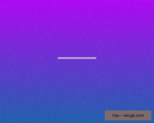 以莱万多夫斯基对阵热刺为视角的世界杯防守端价值评估研究分析
