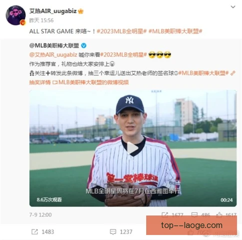 全明星赛医疗保障方案，球员健康与赛事衔接